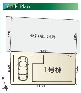 藤沢市藤沢1丁目　新築1号棟　全1棟