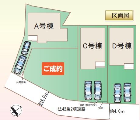 藤沢市辻堂元町3丁目5766番　新築A号棟　全4棟