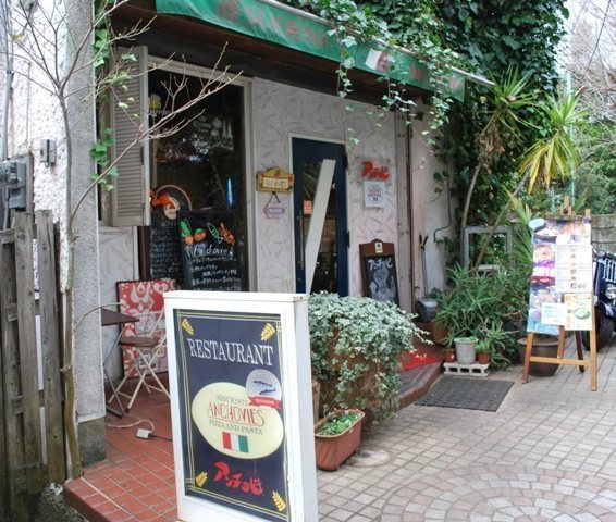 サージュ藤沢(アンチョビ)