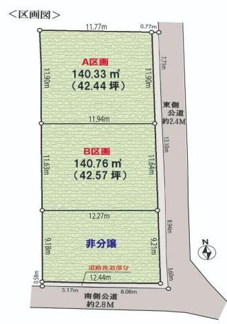 鎌倉市浄明寺３丁目の土地