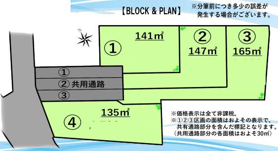 藤沢市鵠沼海岸７丁目の土地