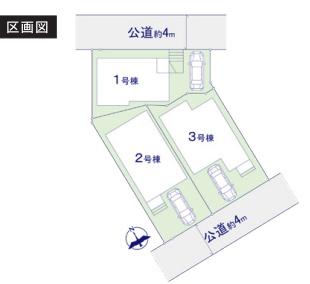 藤沢市善行3丁目　新築1号棟　全3棟