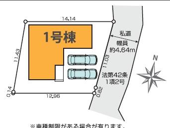 鎌倉市今泉1期　新築1号棟　全1棟