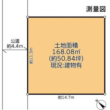 鎌倉市津　売地