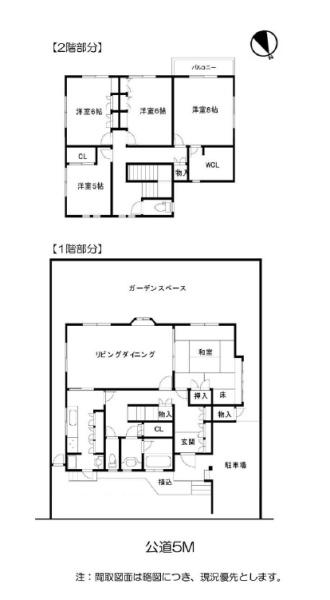 鎌倉市七里ガ浜東5丁目　中古戸建
