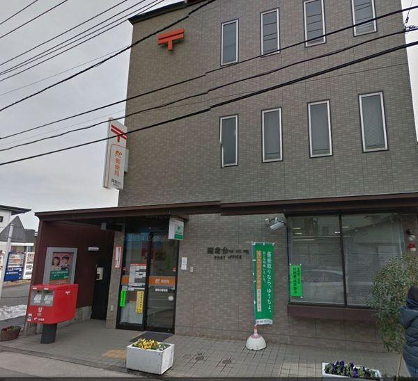 コスモ鎌倉台パークヒルズ(鎌倉台郵便局)