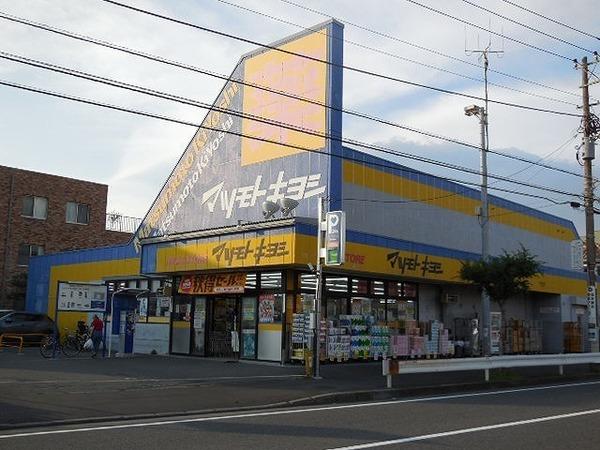 藤和鵠沼海岸ホームズガーデンステージ(マツモトキヨシ鵠沼海岸店)