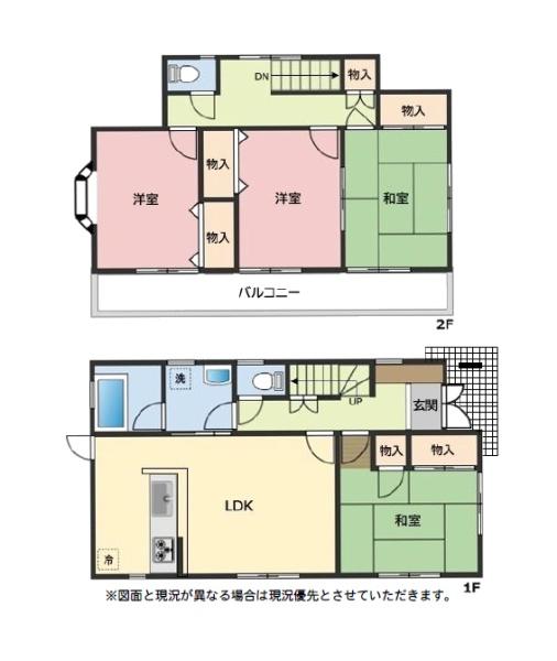 藤沢市宮原　戸建住宅