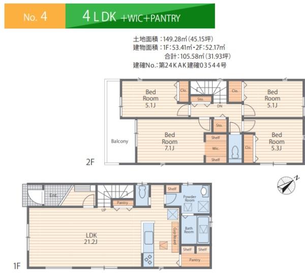 藤沢市辻堂太平台2丁目2期　新築4号棟　全4棟