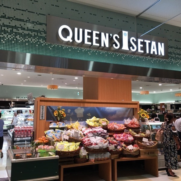 ライオンズマンション藤沢鵠沼(クイーンズ伊勢丹藤沢店)