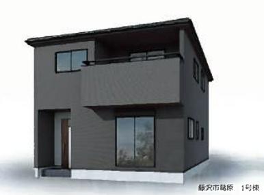 藤沢市葛原　新築1号棟　全3棟