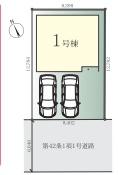 藤沢市大庭3期　新築1号棟　全1棟