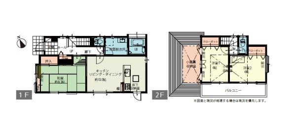 藤沢市下土棚　中古戸建