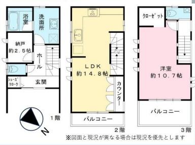 鎌倉市由比ガ浜4丁目　新築戸建
