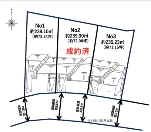 鎌倉市鎌倉山２丁目の土地