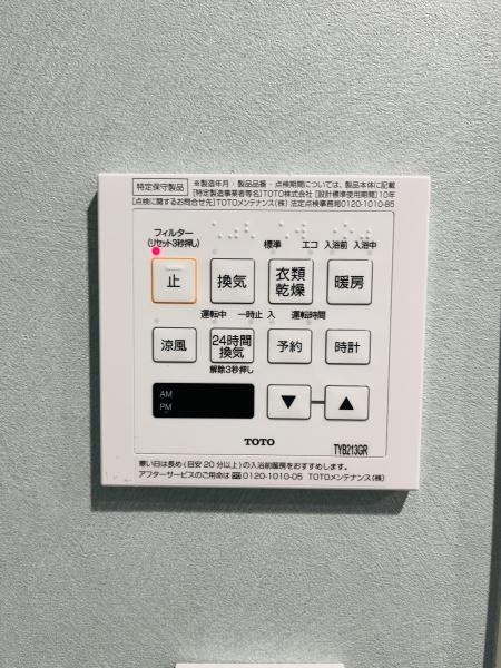 パレステージ藤沢シャインコート