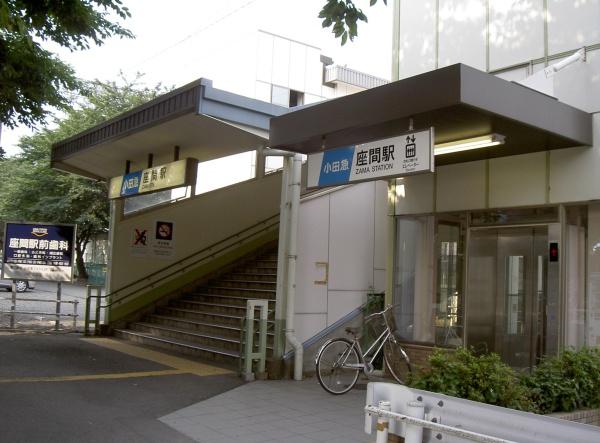 セザール海老名(座間駅(小田急小田原線))