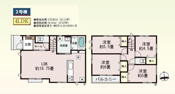 藤沢市亀井野3256番　新築1号棟　全3棟