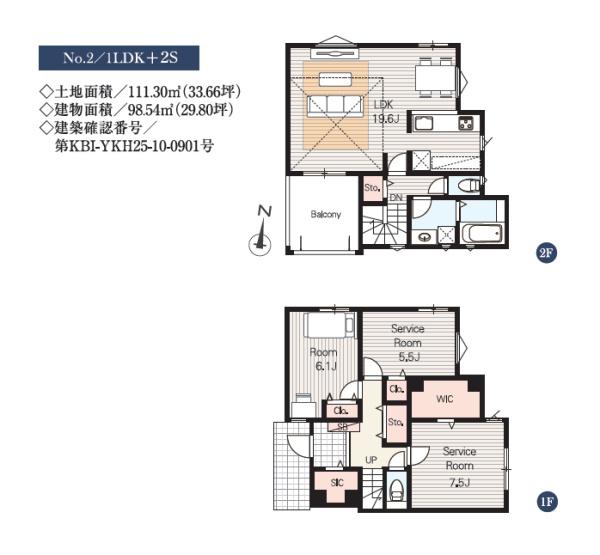 藤沢市善行306　新築2号棟　全3棟