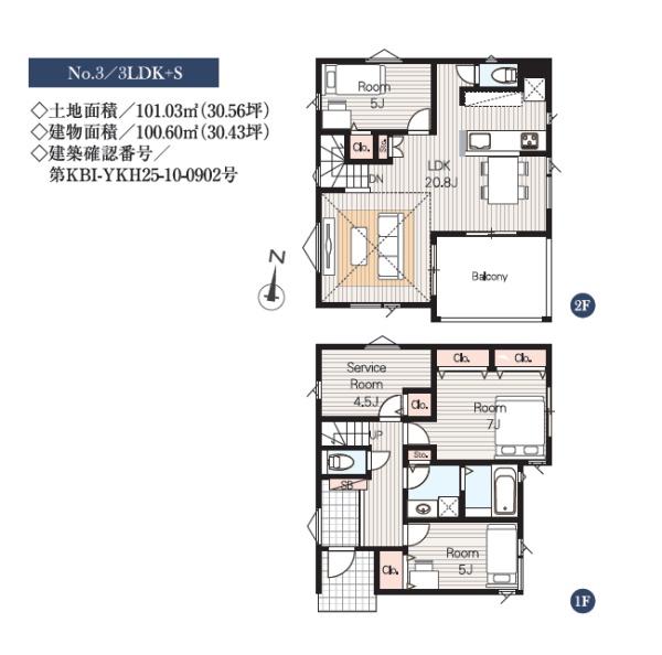 藤沢市善行306　新築3号棟　全3棟