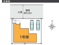 藤沢市西富2期　新築1号棟　全1棟