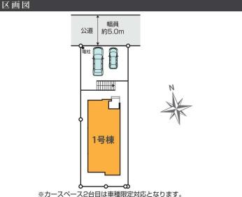 藤沢市片瀬山1期　新築1号棟