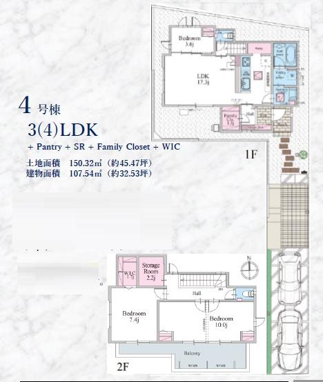 藤沢市並木台1丁目　新築4号棟　全6区画