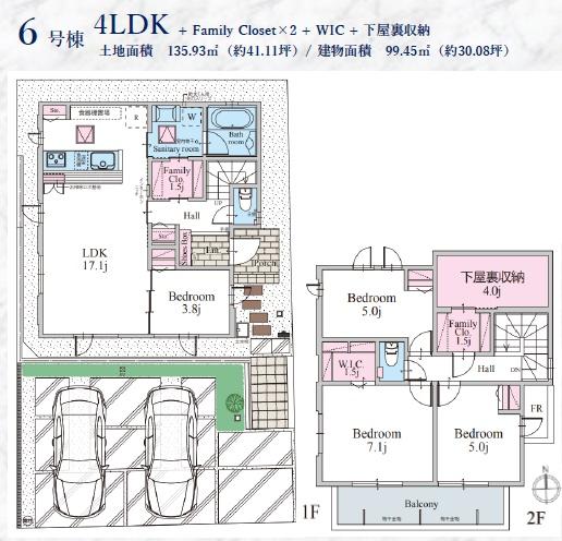 藤沢市並木台1丁目　新築6号棟　全6区画
