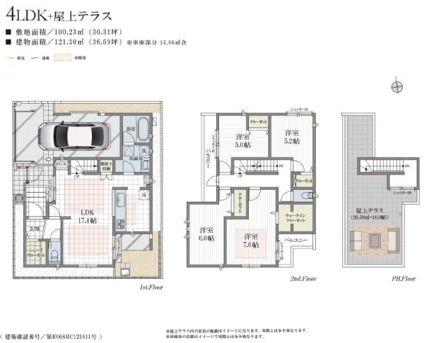 藤沢市石川2丁目　新築戸建