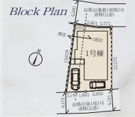 藤沢市亀井野6期　新築1号棟　全1棟