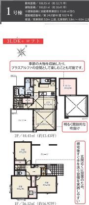藤沢市片瀬海岸5期　新築1号棟　全3棟