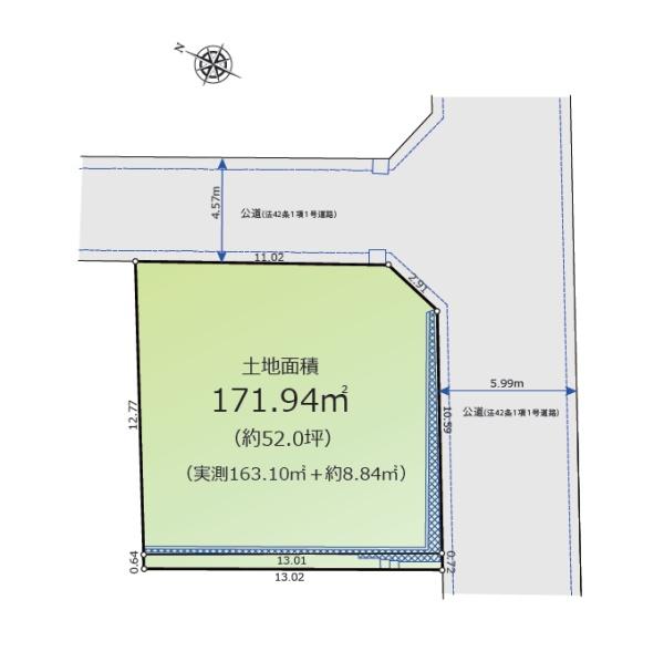 鎌倉市大船3　売地