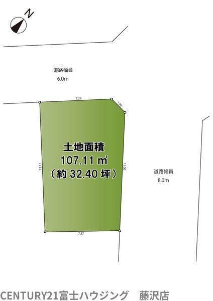 平塚市幸町　売地