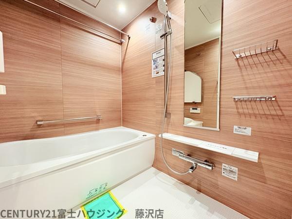 藤和シティホームズ南藤沢