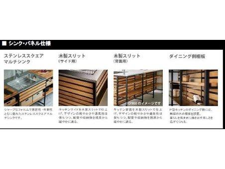 コムーネ湘南藤沢