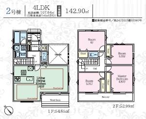 藤沢市本鵠沼1丁目　新築2号棟　全4棟