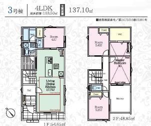 藤沢市本鵠沼1丁目　新築3号棟　全4棟