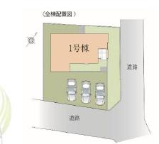 鎌倉市今泉台4期　新築1号棟　全1棟