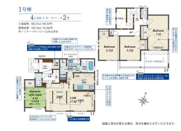 藤沢市本藤沢5丁目　新築1号棟　全1棟