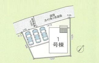 藤沢市亀井野第25　新築1号棟　全1棟