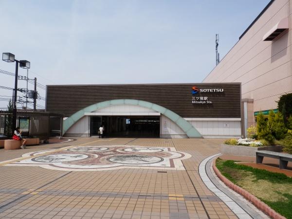 横浜市旭区東希望が丘の中古一戸建て(三ツ境駅)