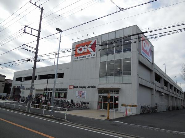 横浜市旭区東希望が丘の中古一戸建て(オーケー三ツ境店)