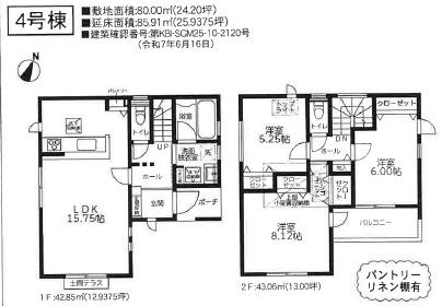 藤沢市石川1丁目3期　新築4号棟　全6棟