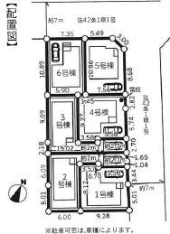 藤沢市石川1丁目3期　新築6号棟　全6棟