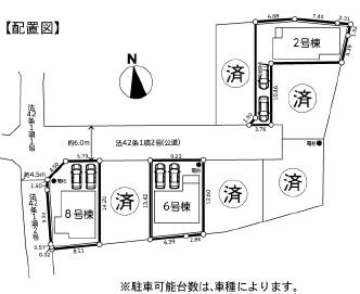 藤沢市高倉8期　新築6号棟　全8区画