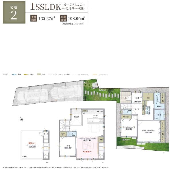 藤沢市片瀬5丁目　新築2号棟　全2棟
