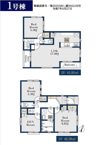 藤沢市遠藤02019　新築1号棟　全2棟
