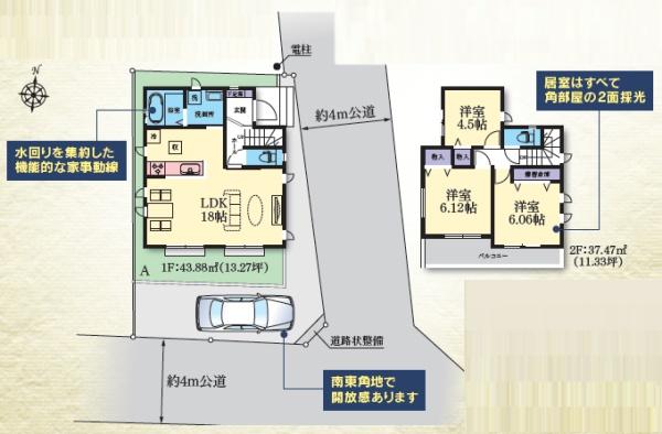 藤沢市長後1204番　新築A号棟　全1棟