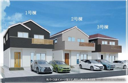 藤沢市高倉6期　新築2号棟　全3棟