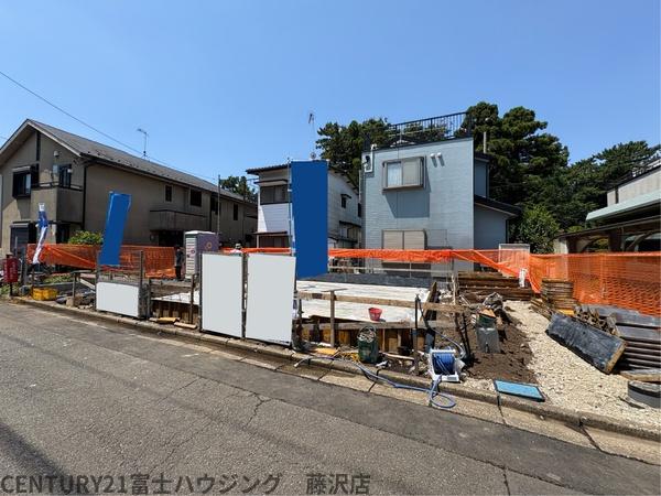 藤沢市長後　新築1号棟　全1棟